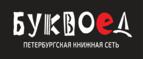 Скидки до 25% на книги! Библионочь на bookvoed.ru!
 - Красноусольский