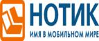 Покупателям моноблока Lenovo IdeaCentre 510 - фирменные наушники в подарок!
 - Красноусольский